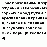 question