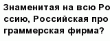 question