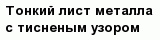 question