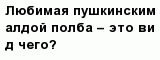 question