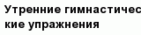 question