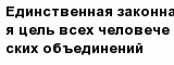 question
