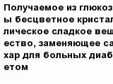 question
