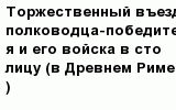 question