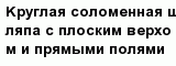 question