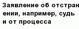 question