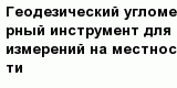 question