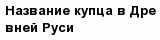 question