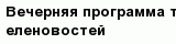 question