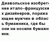 question
