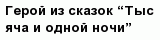 question