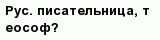 question