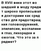 question
