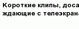 question