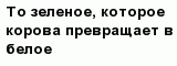 question