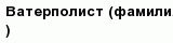 question