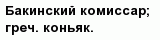 question