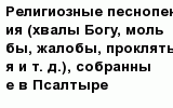 question