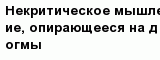 question