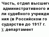 question