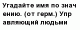 question