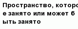 question