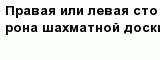 question