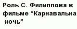 question