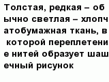 question