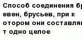 question