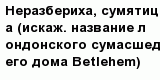 question