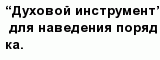 question