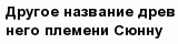 question