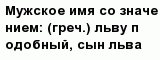 question